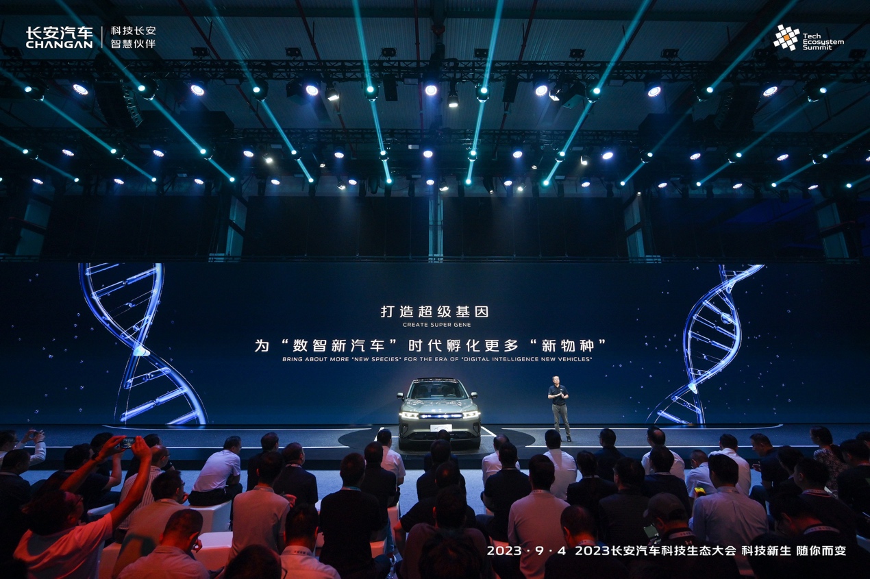 At the Forefront of Time and Quantity, CHANGAN Automobile Obtained 17 Level-3 Autonomous Driving Test Licenses